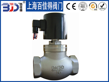 ZQDF内螺纹全不锈钢蒸汽电磁阀