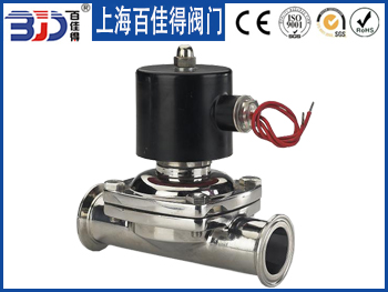 不锈钢316/304卡箍电磁阀卫生级电磁阀